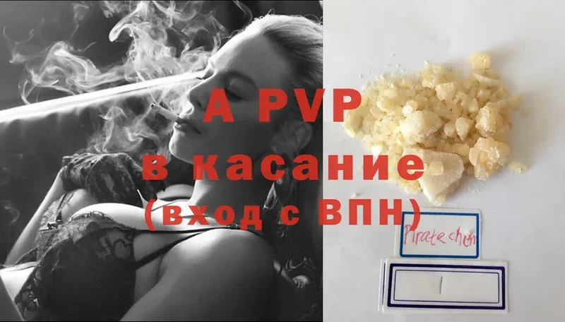 Наркошоп Красноуральск Марихуана  A-PVP  ГАШИШ  Меф мяу мяу  Cocaine 