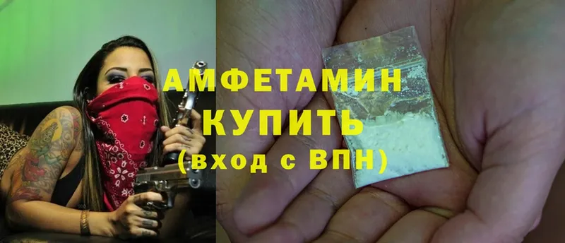 darknet телеграм  Красноуральск  АМФ Premium 