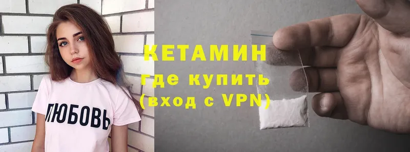 Кетамин VHQ  Красноуральск 