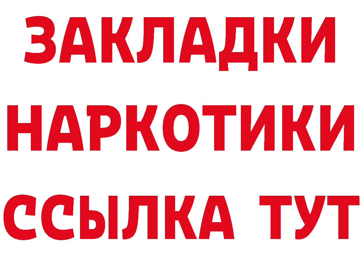 Где найти наркотики? площадка формула Красноуральск