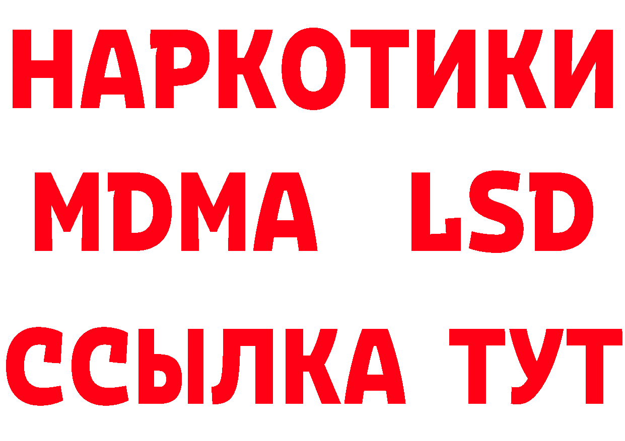 АМФЕТАМИН Розовый сайт мориарти hydra Красноуральск